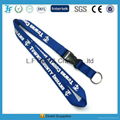 sill screen lanyard  1