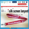 sill screen lanyard  2