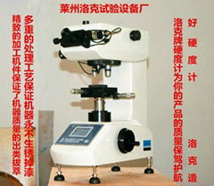 莱州洛克HVS-1000数显显微硬度计硬度计