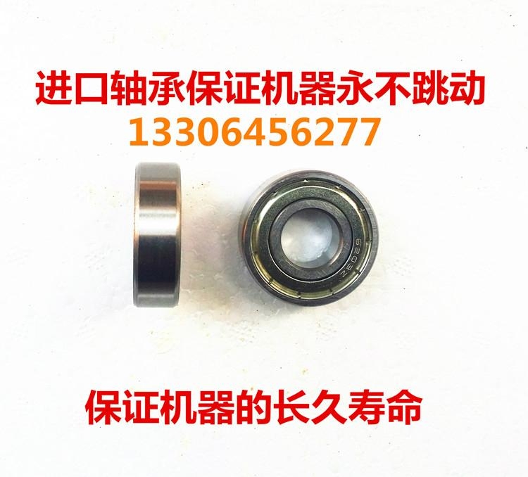润滑油添加剂试验机 4