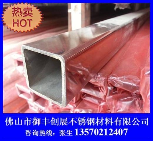 不鏽鋼裝飾方管