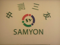 Beijing Samyon Instruments Co.,Ltd