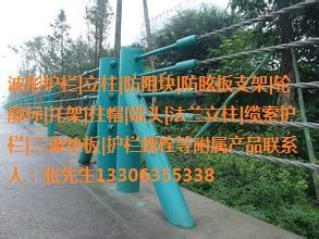 昆明南寧波形梁護欄