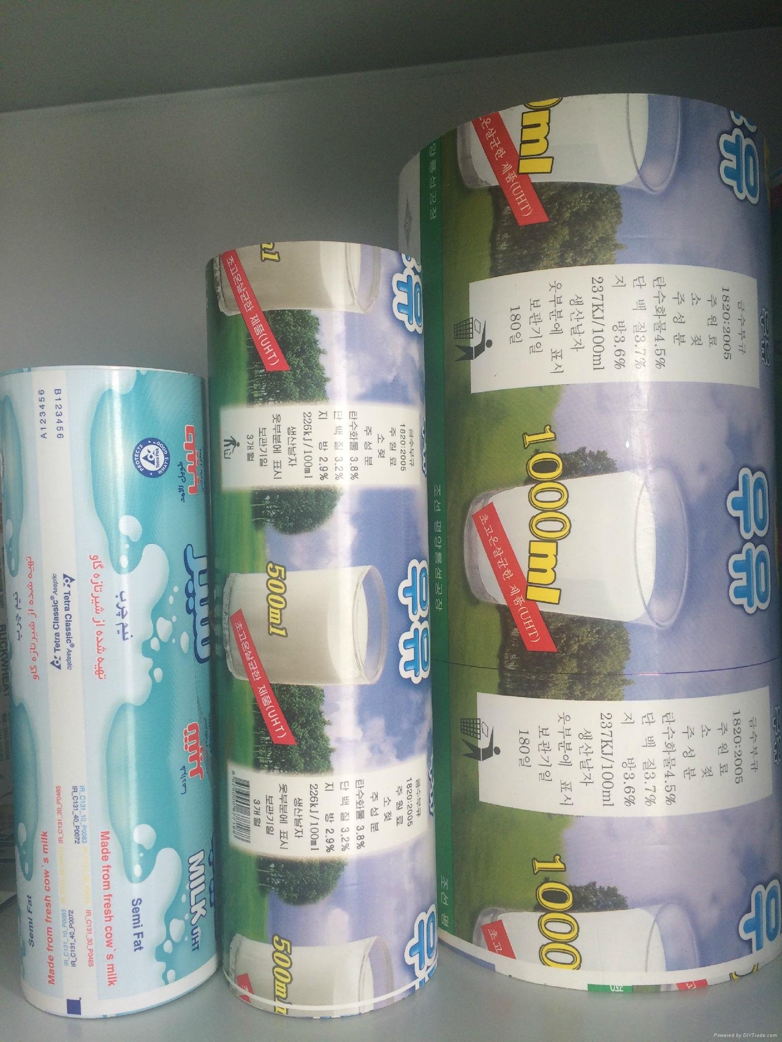250ml cartons for milk packing 2