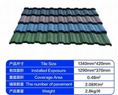 wholesale modern classical metal roofing tile from manufacturer