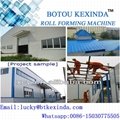 roof panel wall panel forming machine  2
