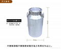 necking stainless steel milk barrel  1