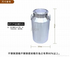 necking stainless steel milk barrel 