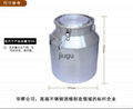 steel milk can