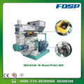 SZLH-MX Series Sawdust Pellet Mill  