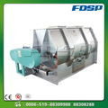 FDHJ Series Single Shaft Mixer 1