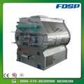 FHSJ Series Double Shaft Mixer  