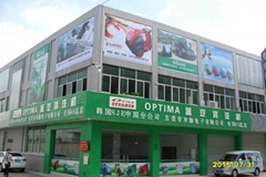 東莞市米伽電子有限公司