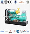 50kw Cummins diesel generator