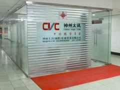 北京神州太讯科技有限公司