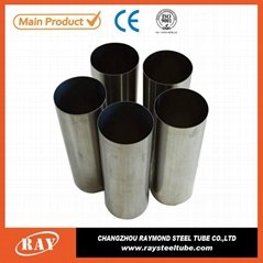 Bright surface thin wall carbon seamless steel pipe
