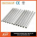 High precision 30CrMo sch20  silvery round alloy steel tube 2