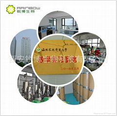 Xi'an Rainbow Biotech Co., Ltd