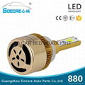 p7 plus led car headlight