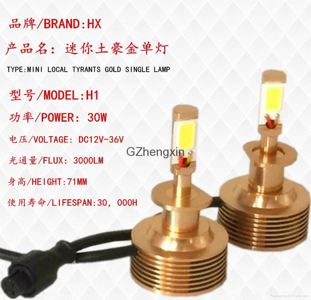 HENGXIN MINI32W AUTO LED HEADLIGHT 5