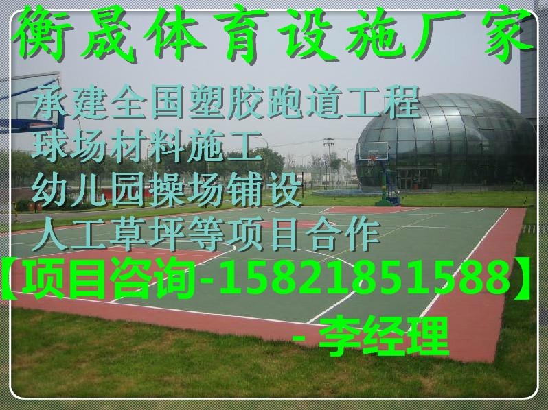 南京塑胶跑道价格