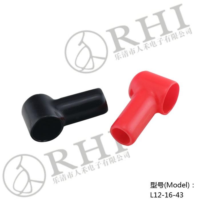 Soft plastic cable lug covers 4