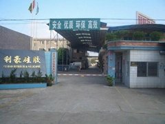 Julihao Rubber and Silicone Products Co., Ltd