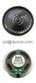 40mm*5mm mobilephone speaker 4ohm loudspeaker DXI40N-B