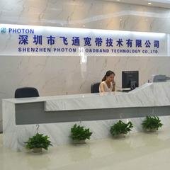 Shenzhen Photon Broadband Technology Co.,Ltd