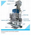 pellet packing machine 1