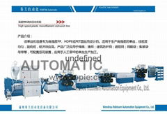 robteam high speed plastic monofilament extrusion line