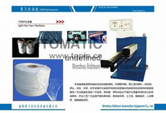 Robteam Split Film Yarn Fiberize machine