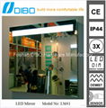 bathroom led mirror light 1