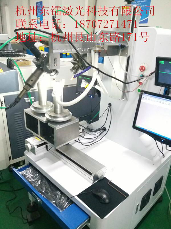諸暨雙頭激光焊接機DL-HJ-2OOW-東鐳激光科技 3