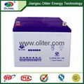 rechargeable battery