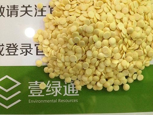 發泡劑母粒 2
