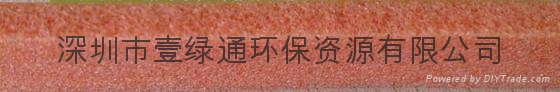 液體室溫自發泡硅橡膠