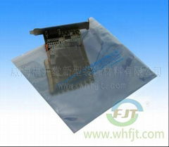 shielding bag 