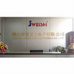 Foshan Home Guard Electronics Co., Ltd