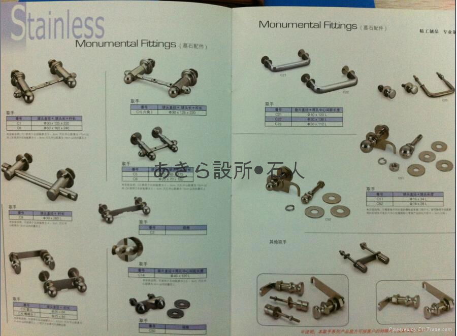Monumental Fittings    stainless 2