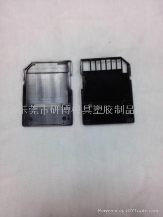 東莞廠家超薄定製SD外殼銷全國各地 2
