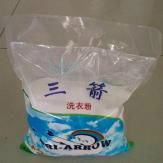 Super-Clean Fragrant Detergent Powder 4