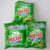 Super-Clean Fragrant Detergent Powder 2