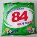 Super-Clean Fragrant Detergent Powder 3