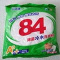 Famous High Performance Detergent Powder 3