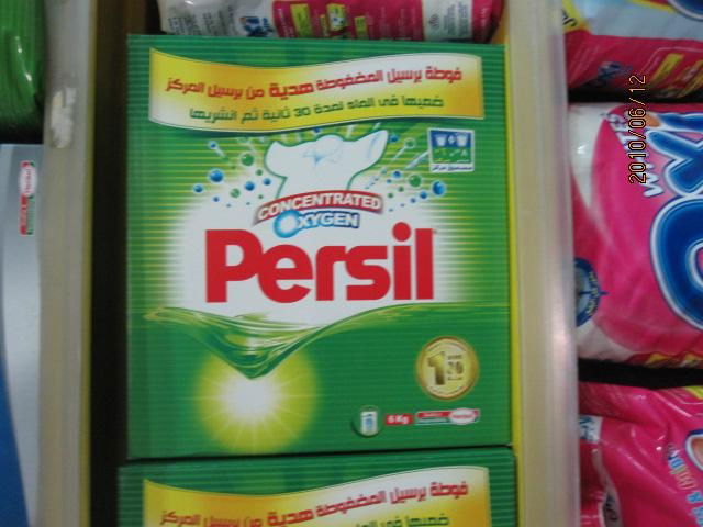 hot sale washing detergent powder OEM made hand or machine use 2