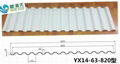 碧瀾天YX14-63-820梯形壓型板 2