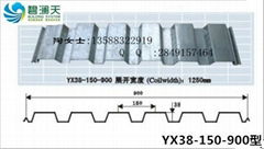 碧澜天YX38-150-900型彩钢压型板