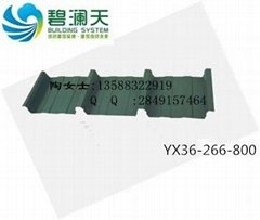 碧澜天YX36-266-800彩钢板