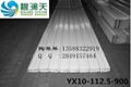 碧瀾天YX10-112.5-900型彩鋼板 2